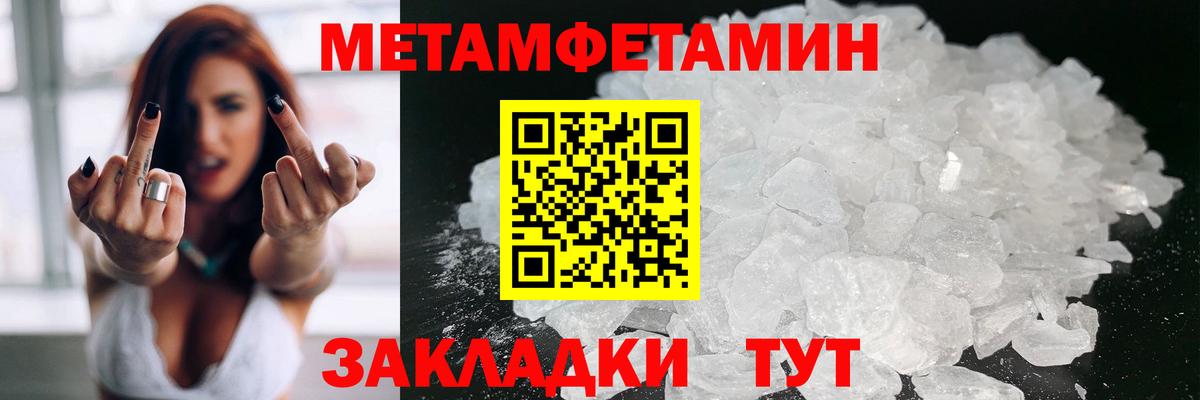 АМФ Розовый  Вход с VPN  Томск 