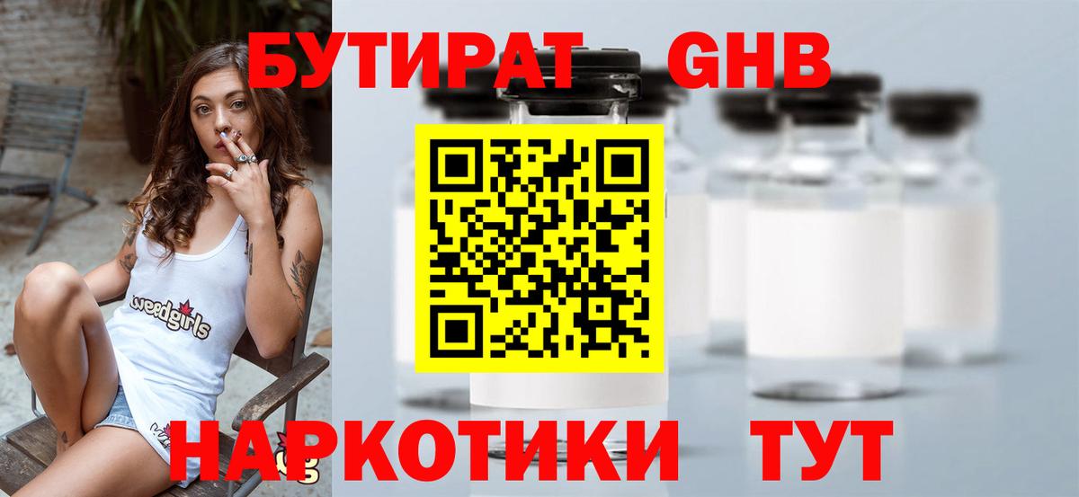 ГАШИШ  Вход с VPN  Томск  МЕФ кристаллы  КОКАИН 