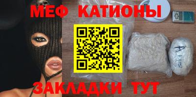 дистиллят марихуана Новокубанск