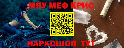 спайс Новодвинск