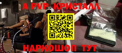 дистиллят марихуана Новокубанск