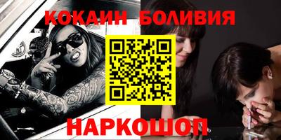 бошки Новозыбков