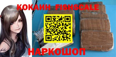 бошки Новозыбков