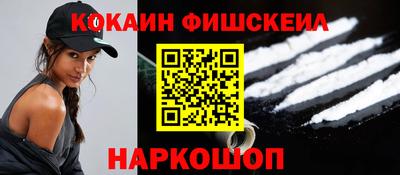 мет Обнинск