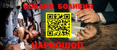 дистиллят марихуана Новокубанск