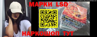 спайс Новодвинск