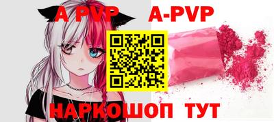 бошки Новозыбков
