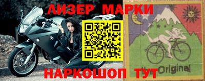дистиллят марихуана Новокубанск