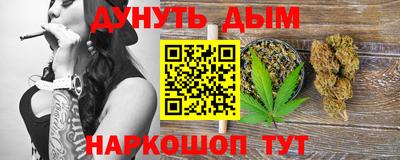 спайс Новодвинск