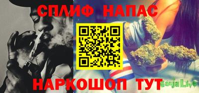 спайс Новодвинск