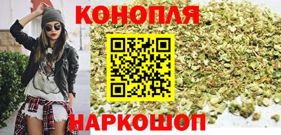 спайс Новодвинск