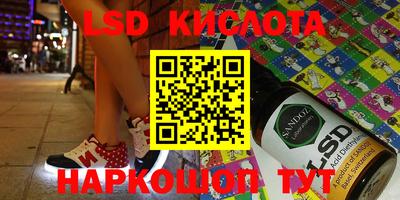 бошки Новозыбков