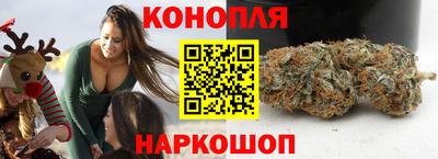 спайс Новодвинск