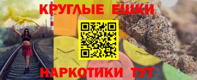 спайс Новодвинск