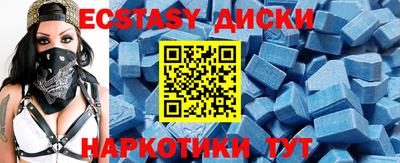 спайс Новодвинск