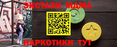 дистиллят марихуана Новокубанск