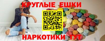 спайс Новодвинск