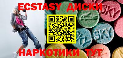 бошки Новозыбков