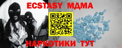 бошки Новозыбков