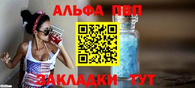 спайс Новодвинск