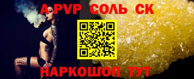 бошки Новозыбков