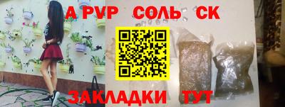 дистиллят марихуана Новокубанск