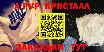 бошки Новозыбков