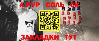 дистиллят марихуана Новокубанск
