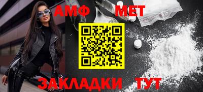спайс Новодвинск