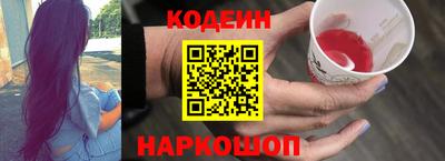 дистиллят марихуана Новокубанск