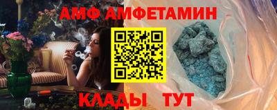 бошки Новозыбков