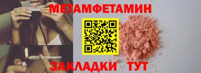 спайс Новодвинск