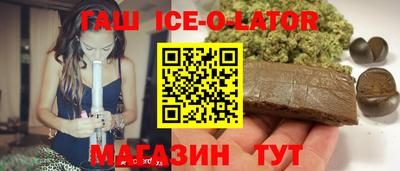 дистиллят марихуана Новокубанск