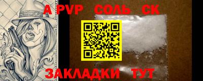 дистиллят марихуана Новокубанск