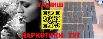 бошки Новозыбков
