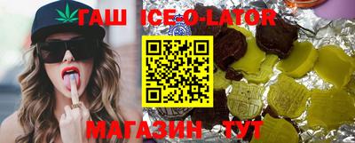 бошки Новозыбков