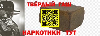 дистиллят марихуана Новокубанск