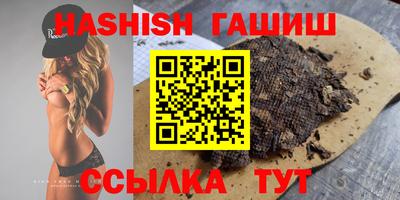бошки Новозыбков