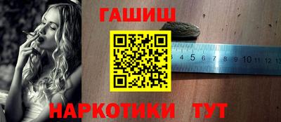 бошки Новозыбков