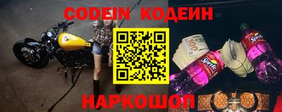 бошки Новозыбков