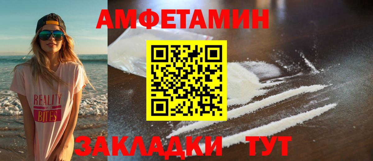 Первитин кристалл  Вход с VPN  Первитин кристалл  Метамфетамин  Томск 