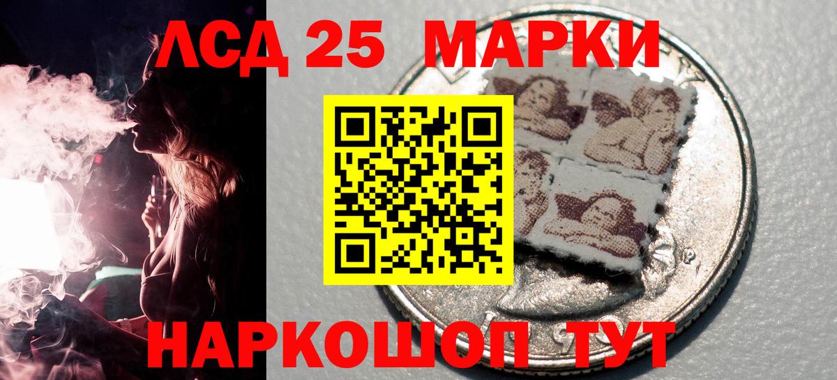 Томск  Марки N-bome 1,5мг  Вход с VPN 
